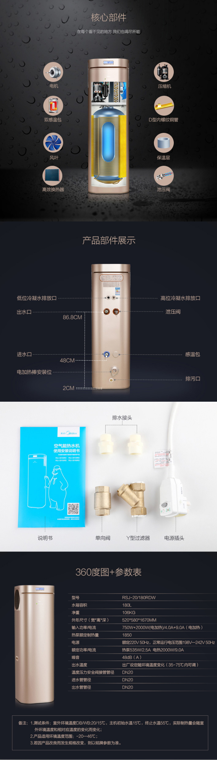 大连中央空调安装